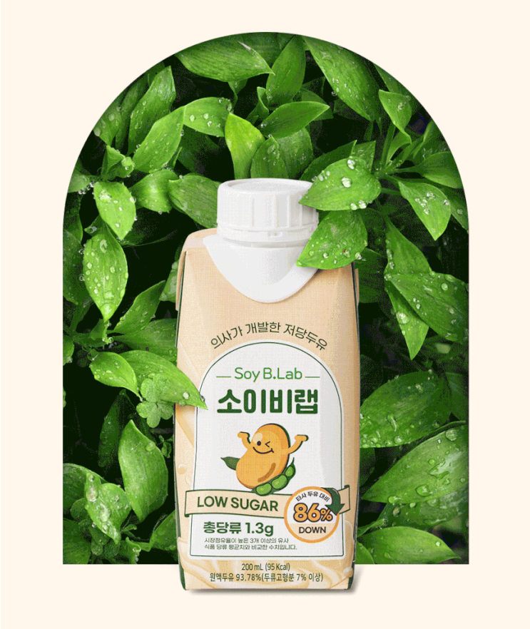 맛과 건강 모두 잡은 '소이비랩 저당 두유', 누적 판매량 20만 개 돌파!