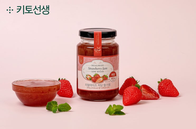 설탕 없이도 맛있고 건강하게, 키토선생 ‘리얼마이즈 저당 딸기잼’ 출시