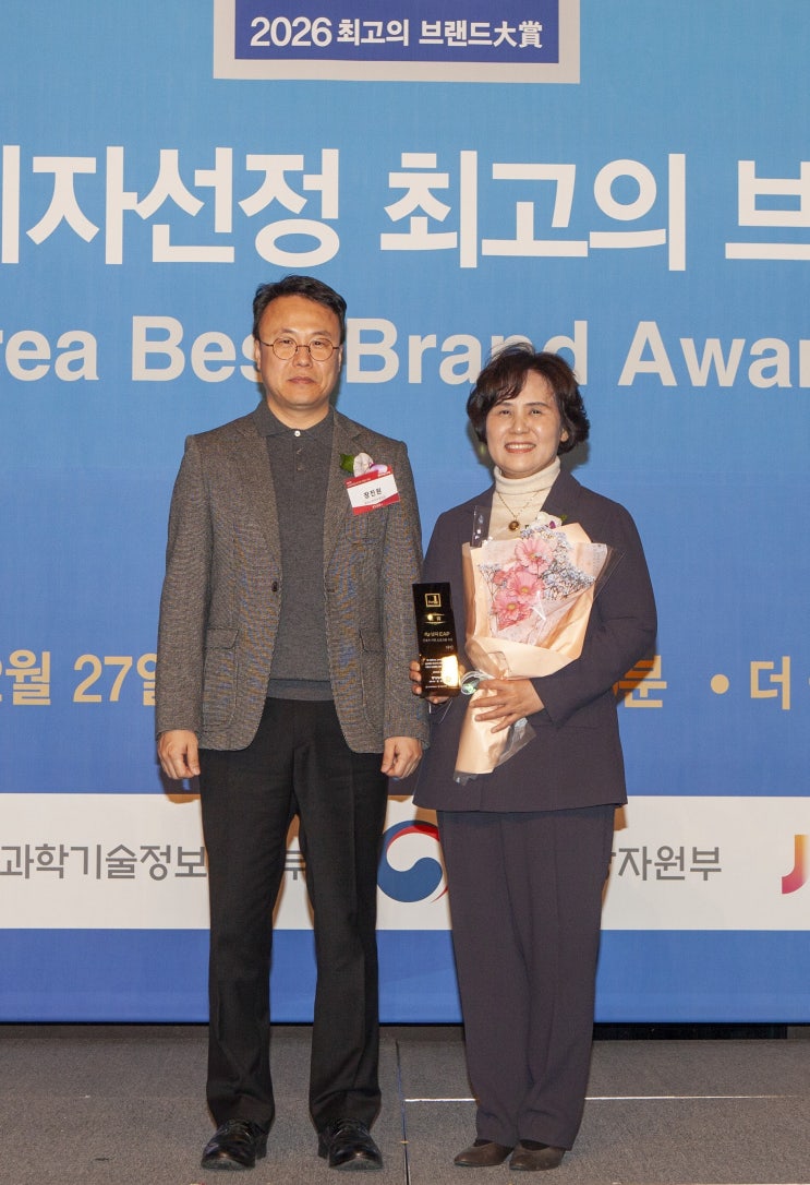 다인 ‘넛지EAP’, 포브스코리아 최고의 브랜드 대상 근로자지원프로그램 1위