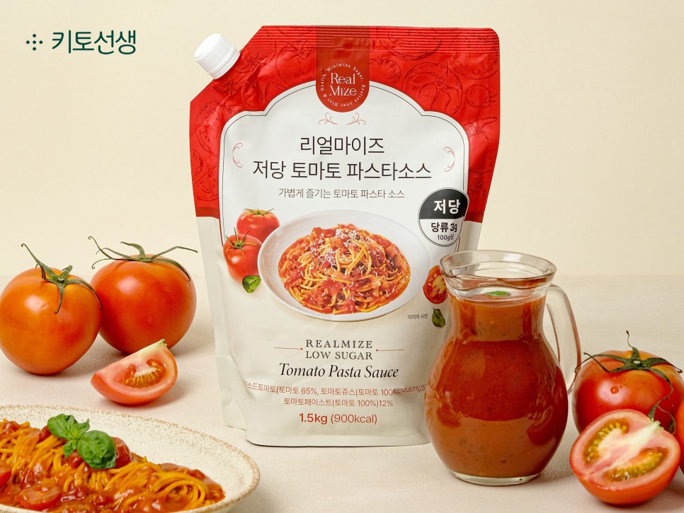 키토선생, ‘리얼마이즈 저당 토마토 파스타소스’ 출시