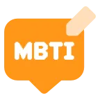MBTI 게시판
